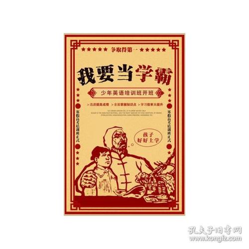 聊城大学毕业证补办